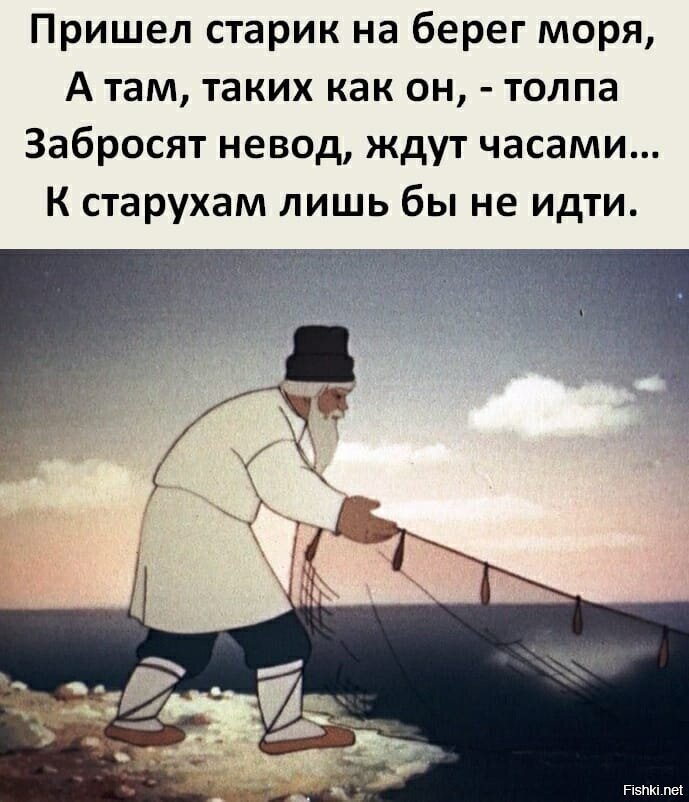 Злые языки скажцт,  что про меня