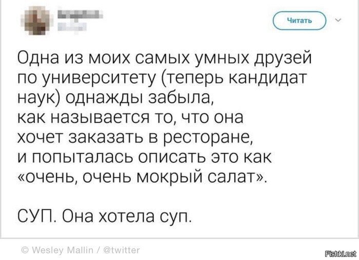 Бывало такое