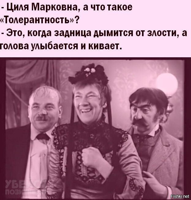 Солянка