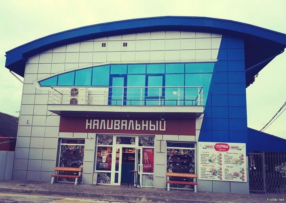 Солянка