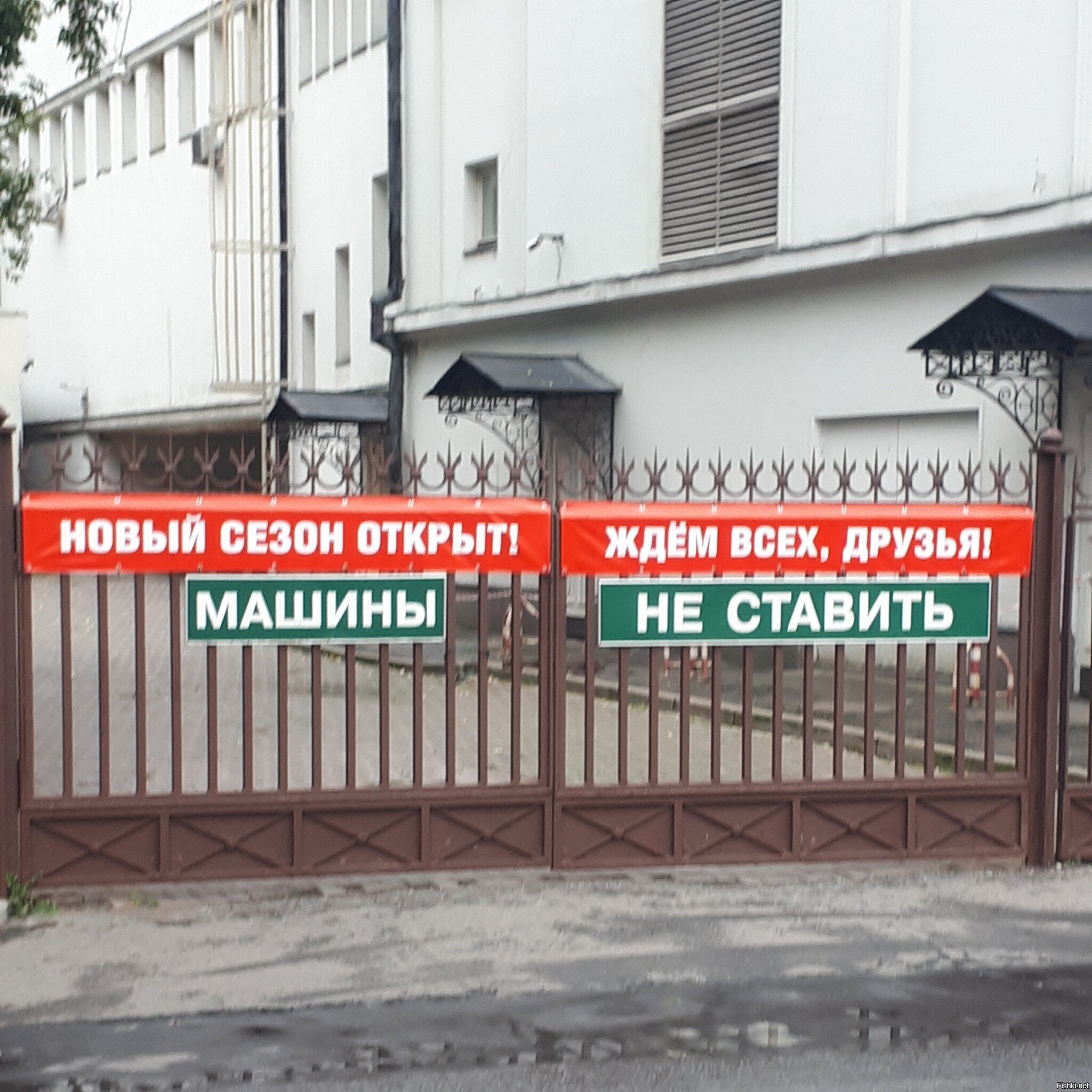 Ждём, но не сильно