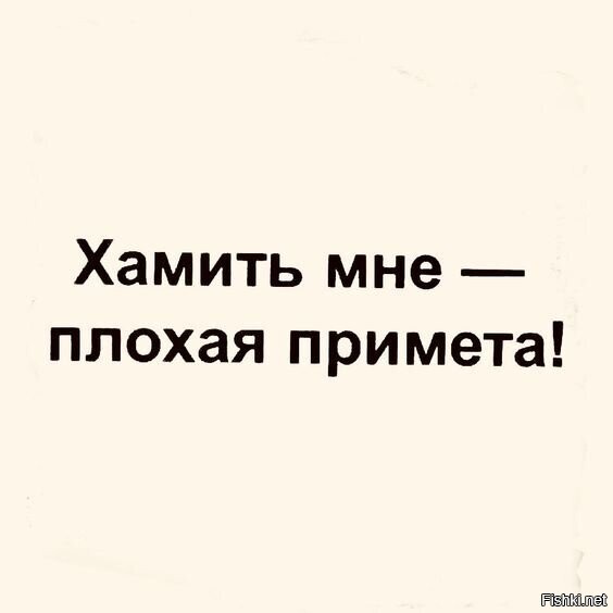 здрасьте