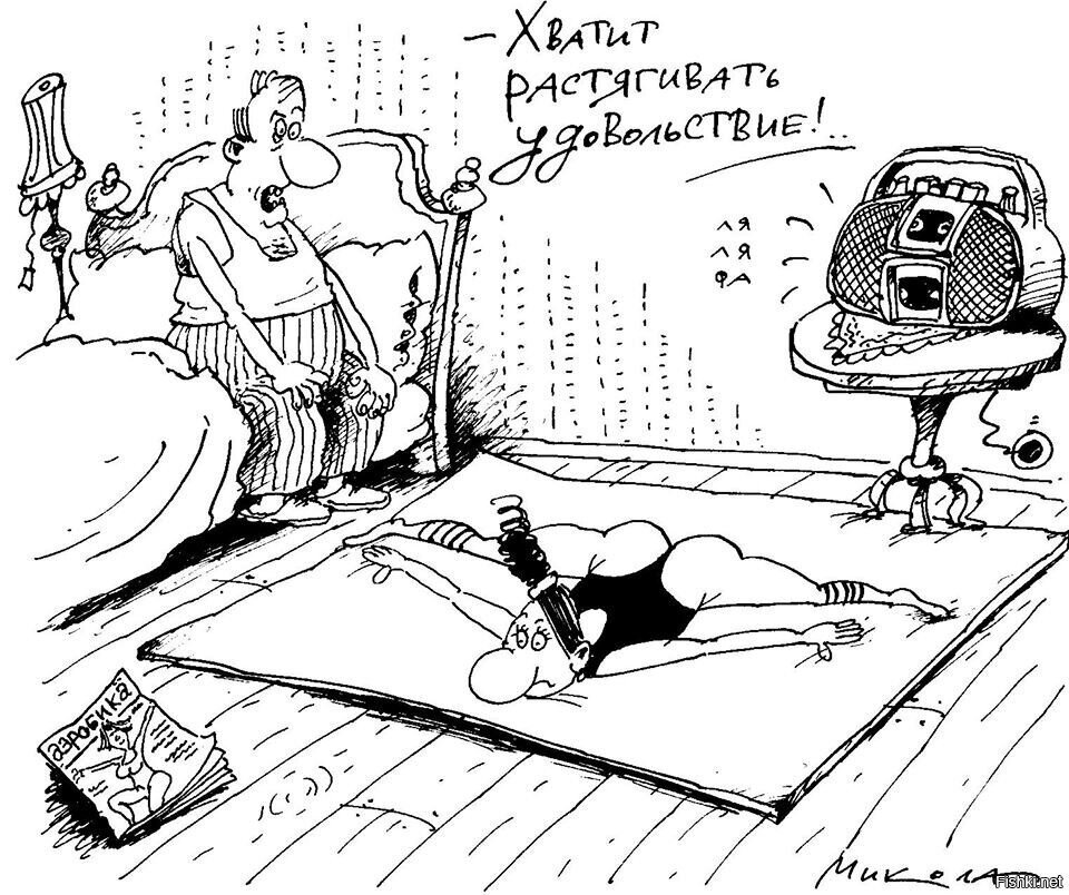 Солянка