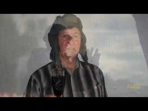 С Днем