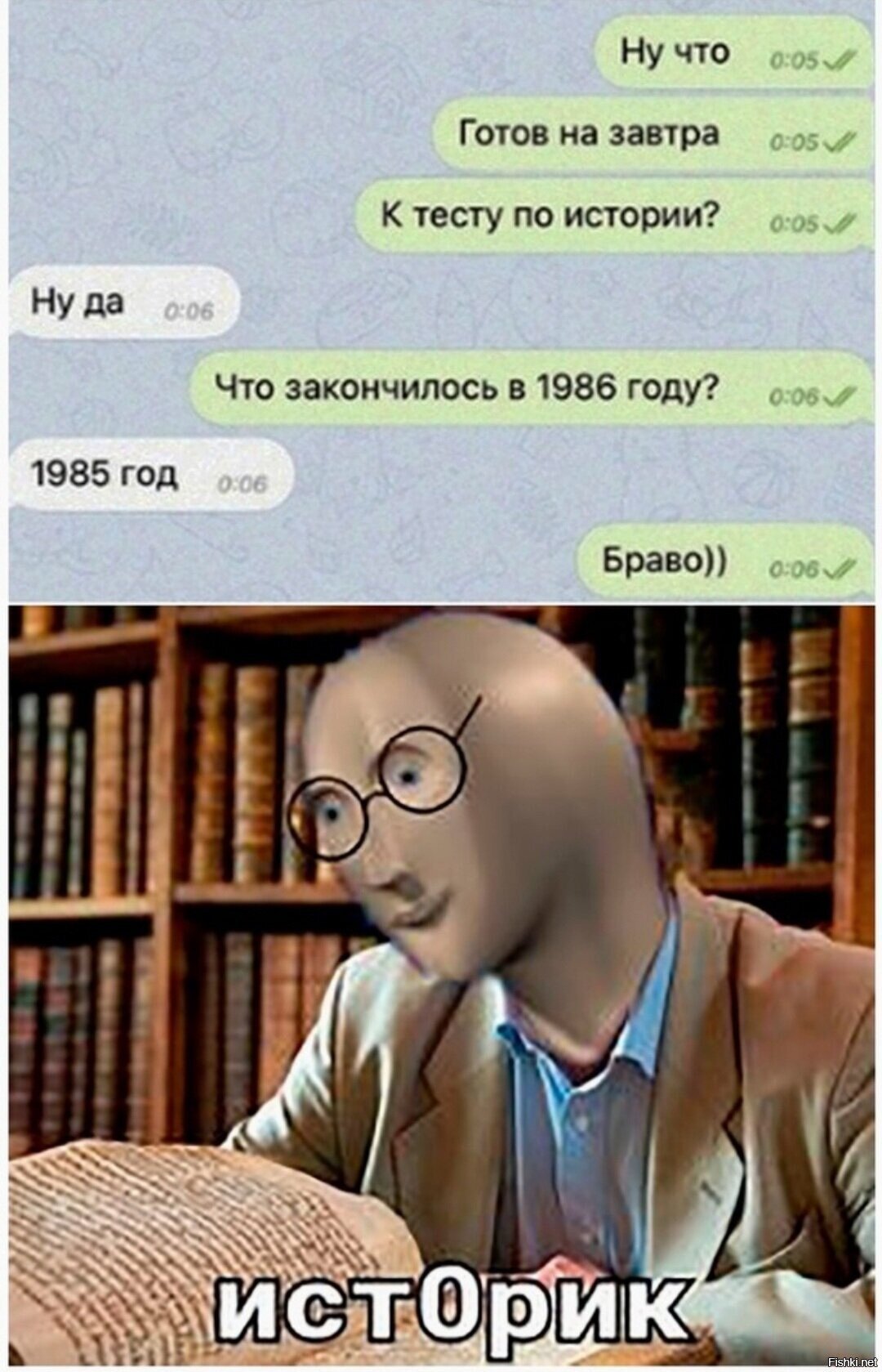 Солянка