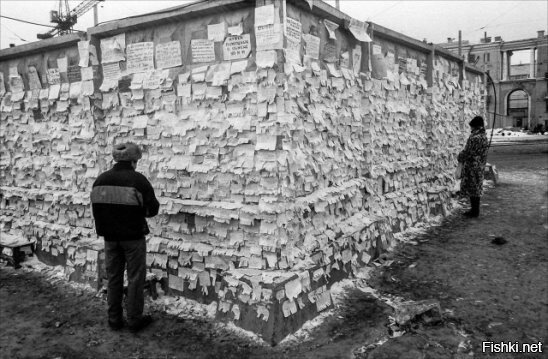 Когда не было Интернета