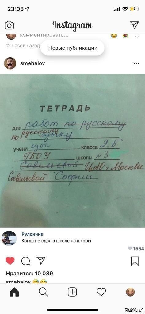 Солянка
