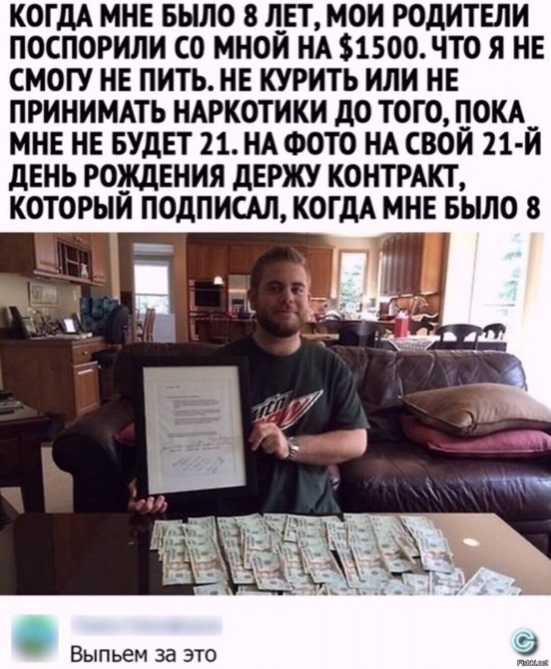 Чувак умеет не палиться