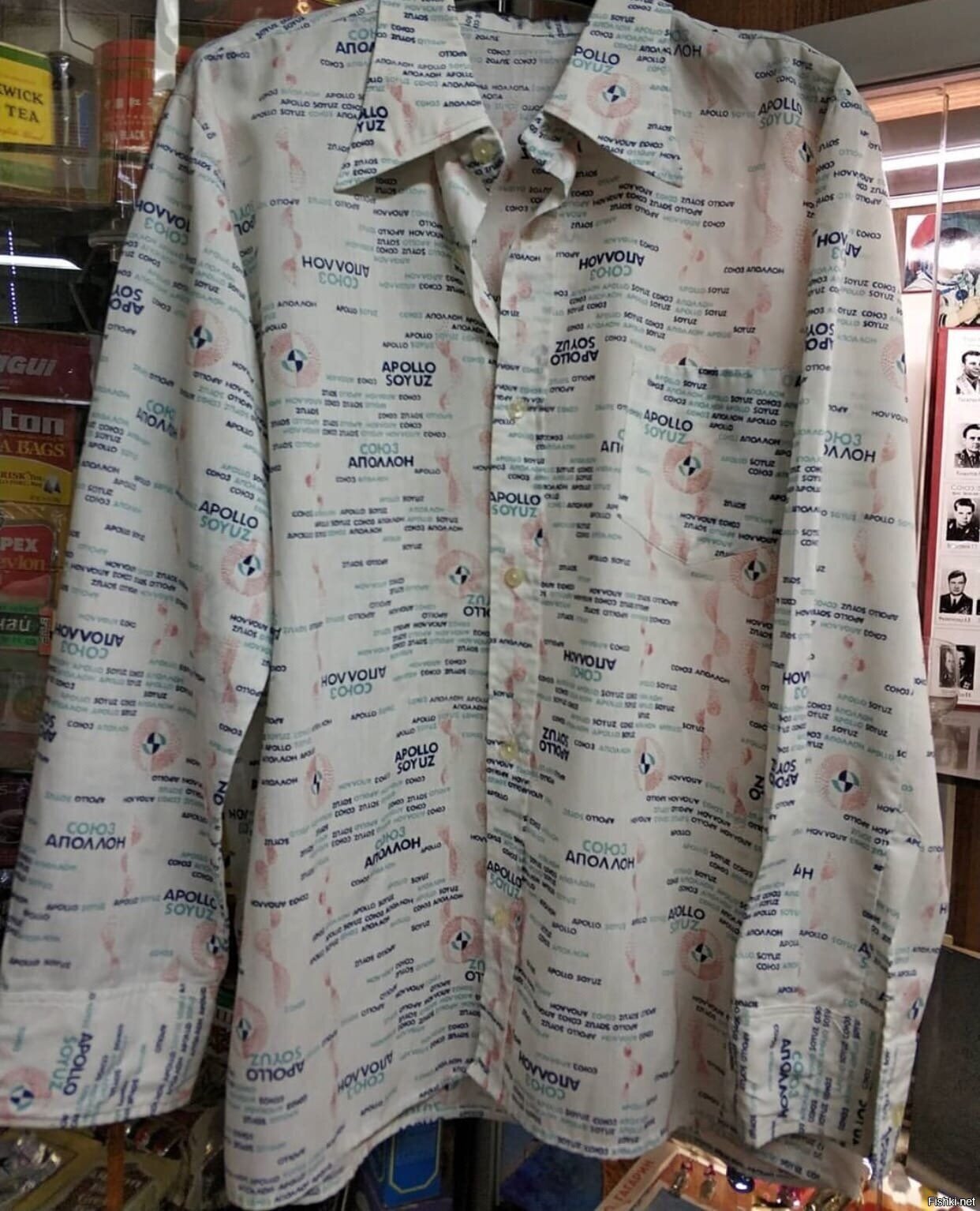Солянка