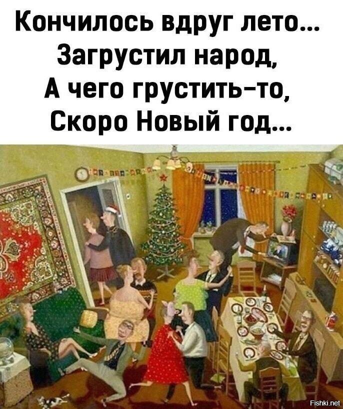 Солянка