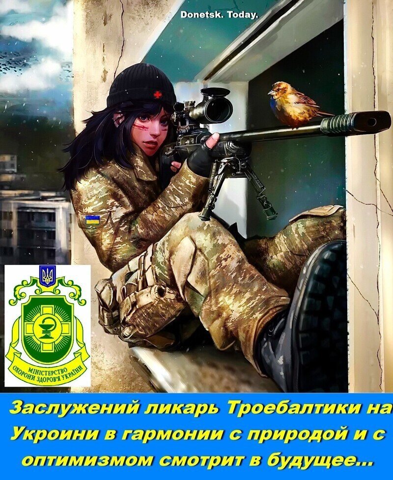 Модификации нативной конформации. На Укроине произошёл взрыв на газопроводе в Европу