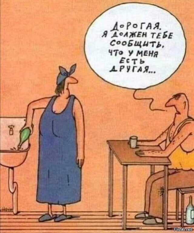 Солянка