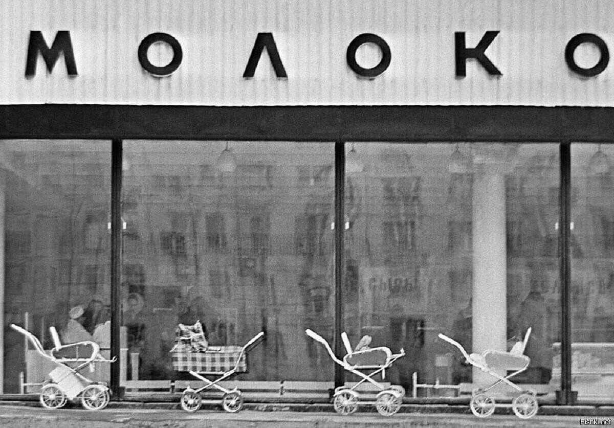 1972г, Москва