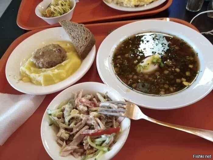 Солянка