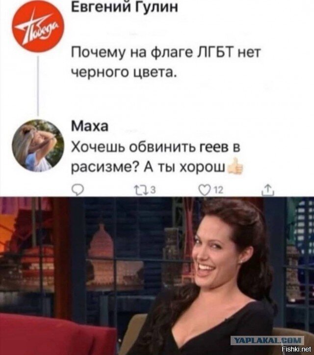 Солянка