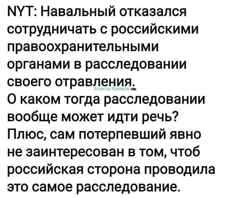 Политические комментарии 2