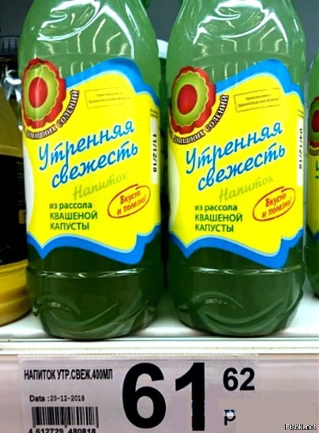 С добрым утром