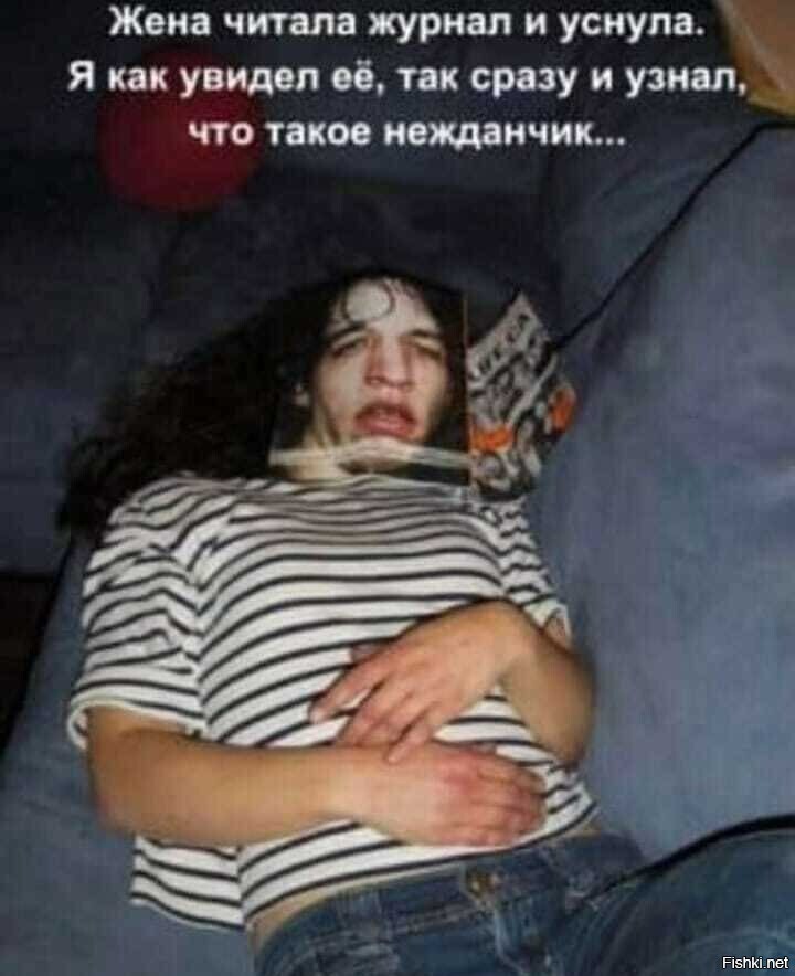 Солянка
