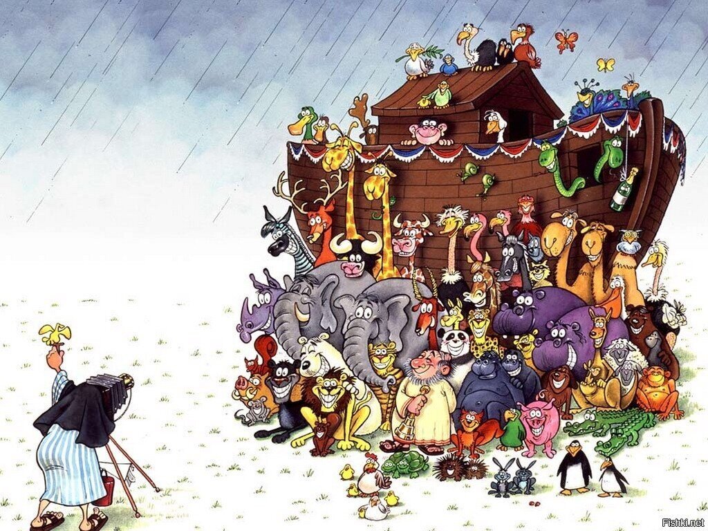 у ноя тоже были недостачи