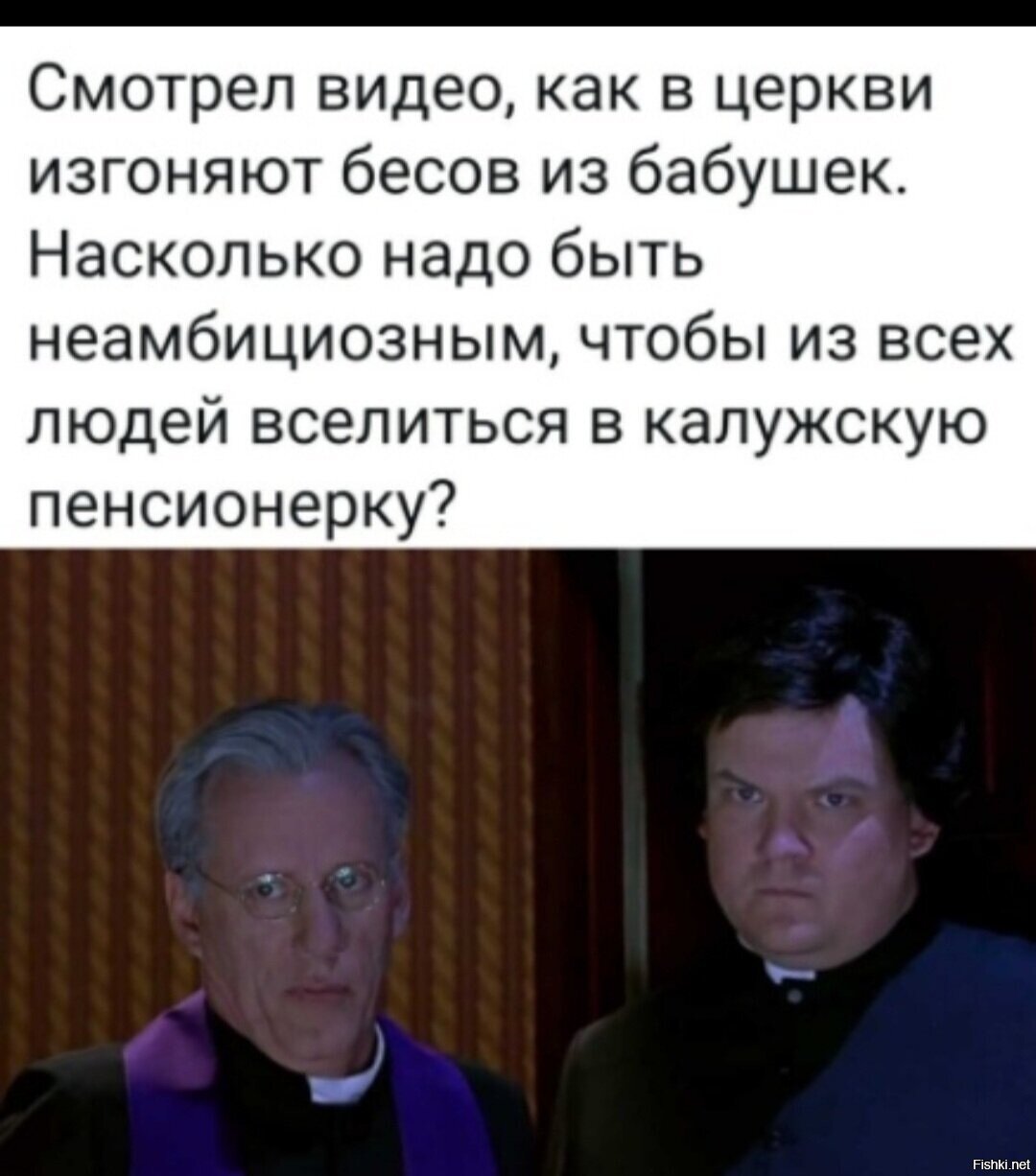 Солянка