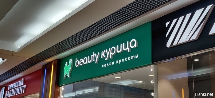 Всё верно