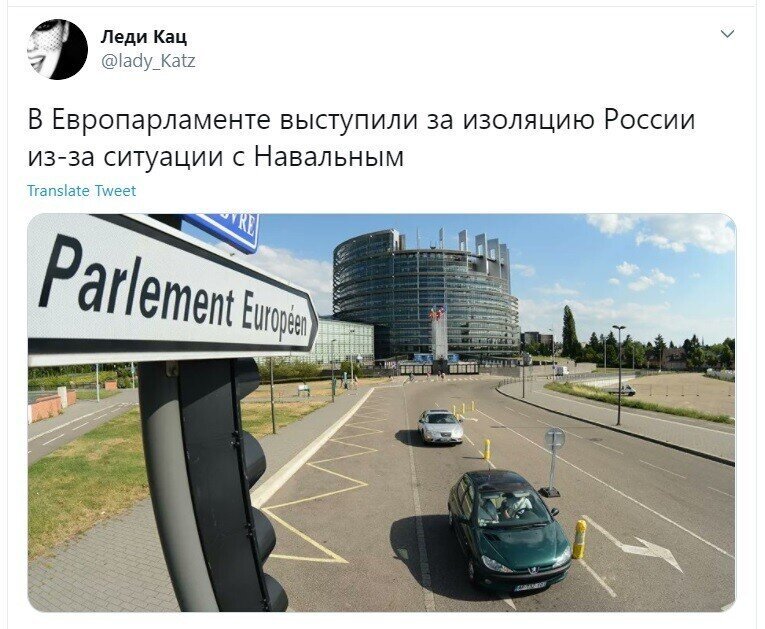 Политические скрины