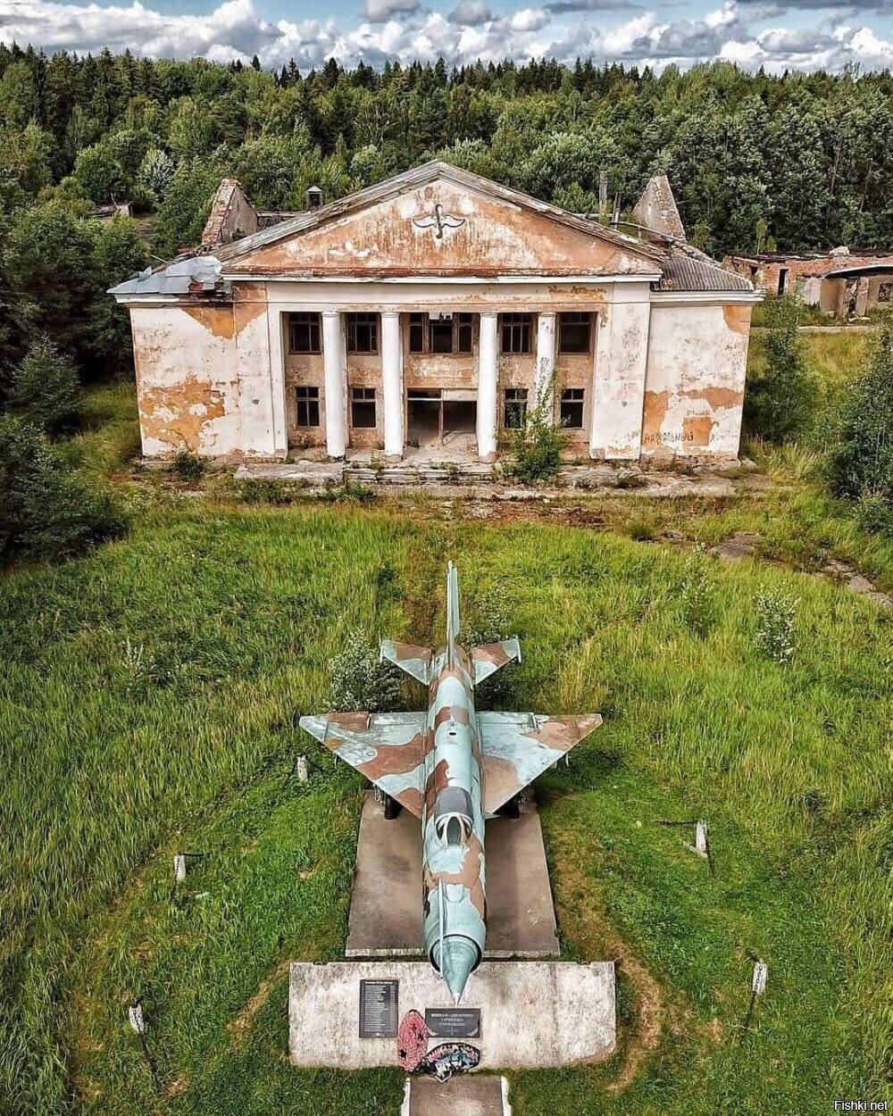 Солянка
