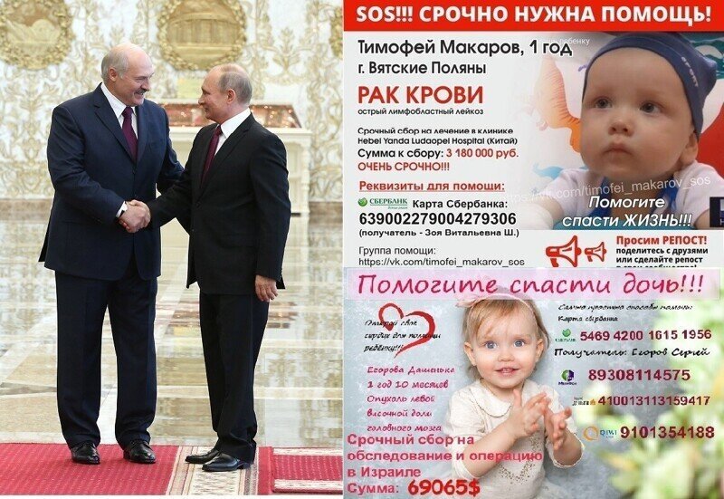 Двадцать миллионов и полтора миллиарда