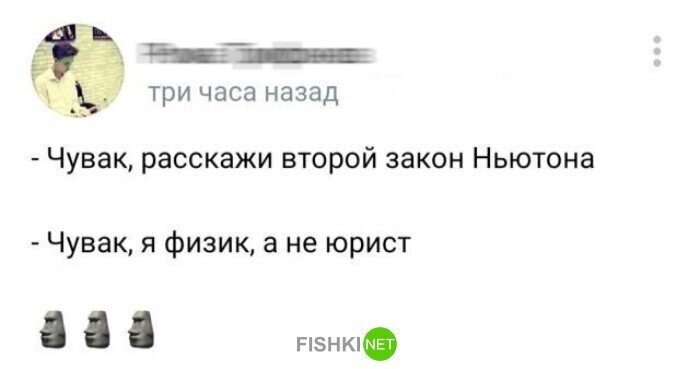 Скрины из социальных сетей