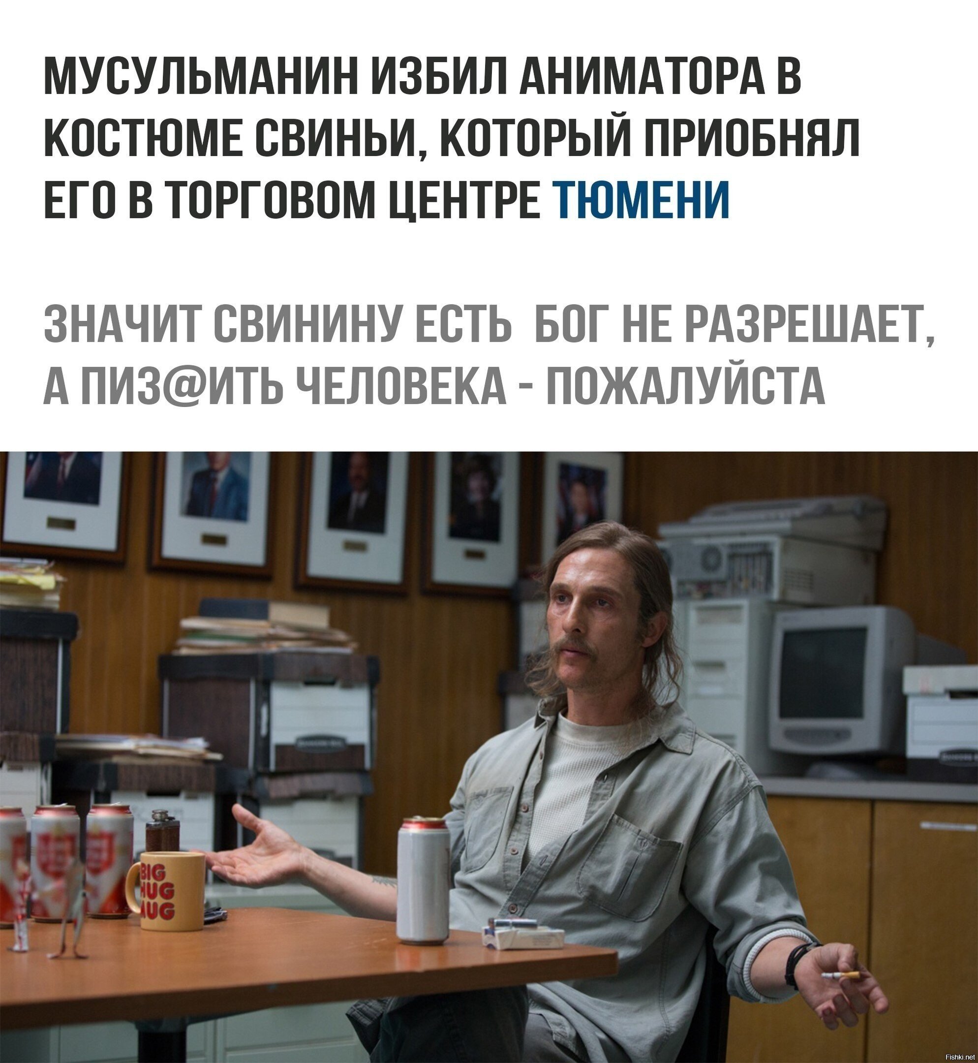 Солянка