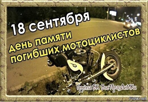 Не увидел