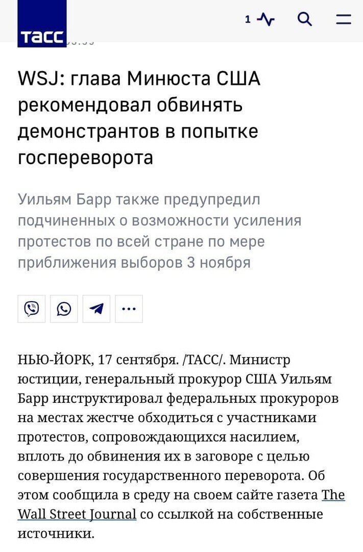 Политические комментарии из инета
