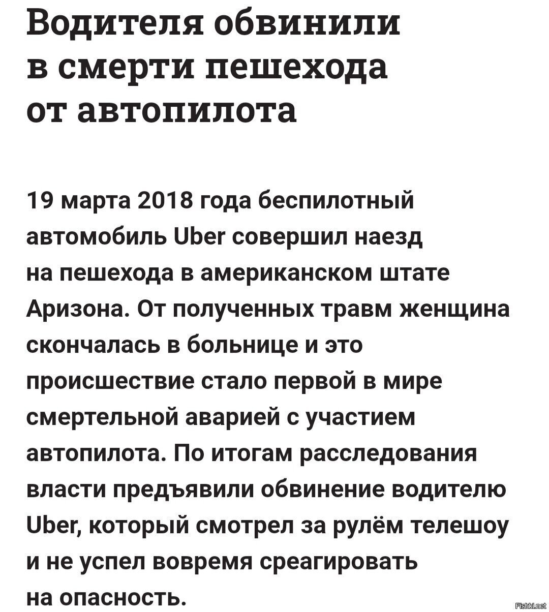 Это не я оно само - не прокатило