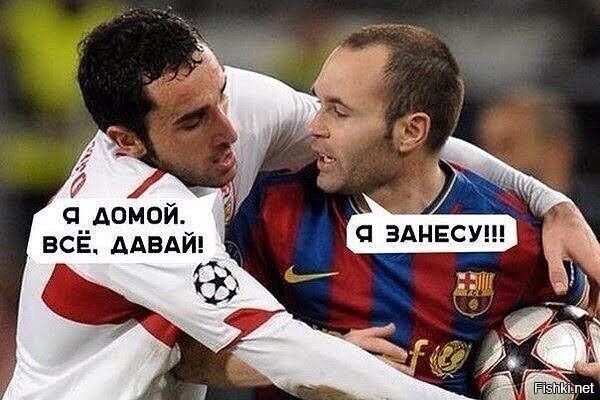 Солянка