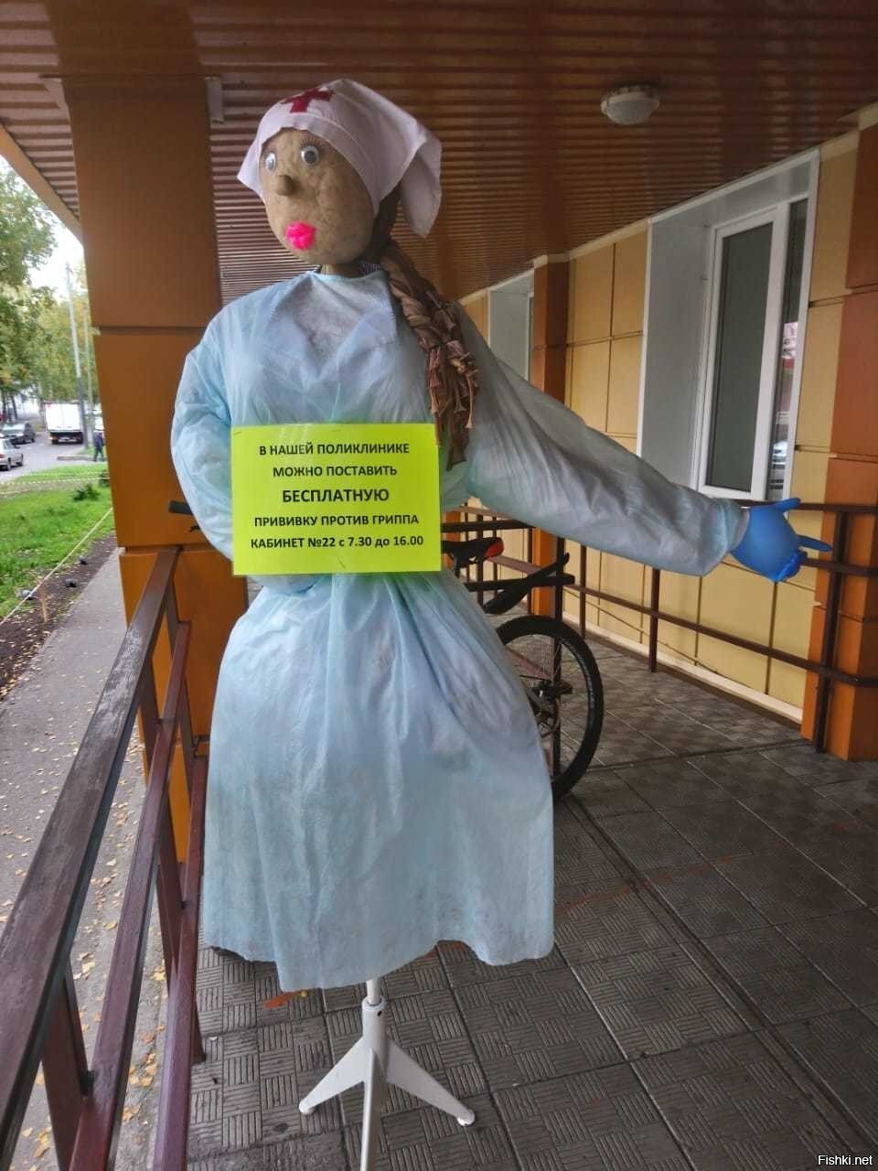 Солянка