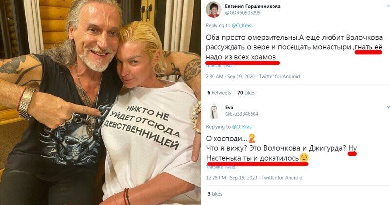 "Настя, дочь же все видит": реакция на нескромную выходку Волочковой и Джигурды