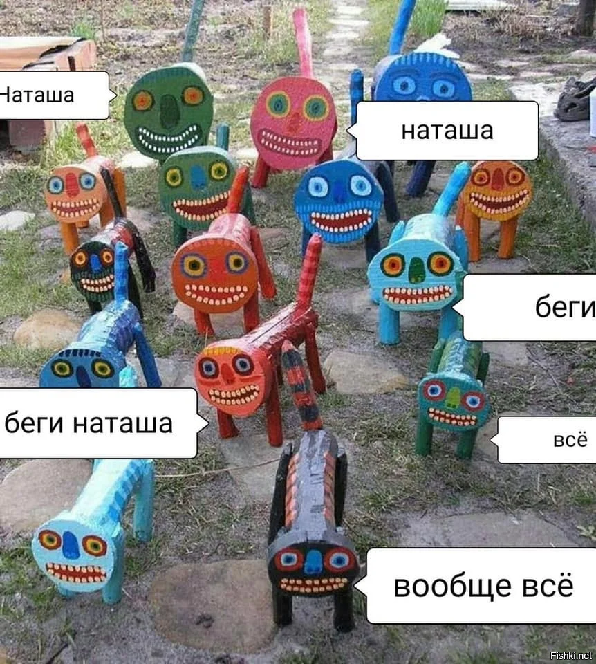 Солянка
