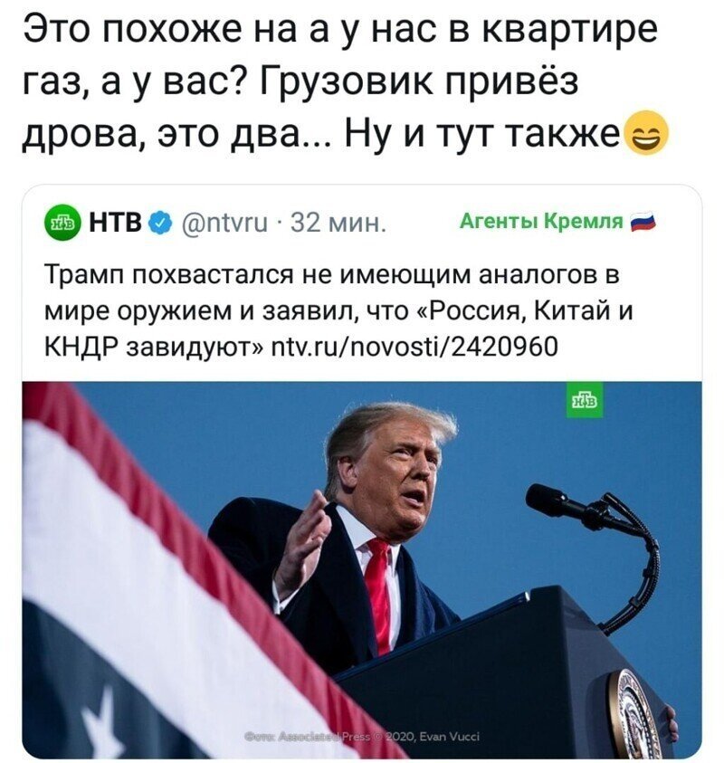 Политические комментарии из инета