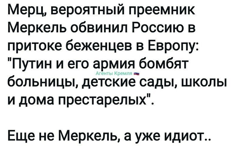 Политические комментарии из инета