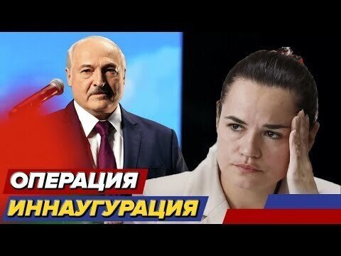 Операция «Инаугурация». Вoeнныe присягнули на верность Лукашенко