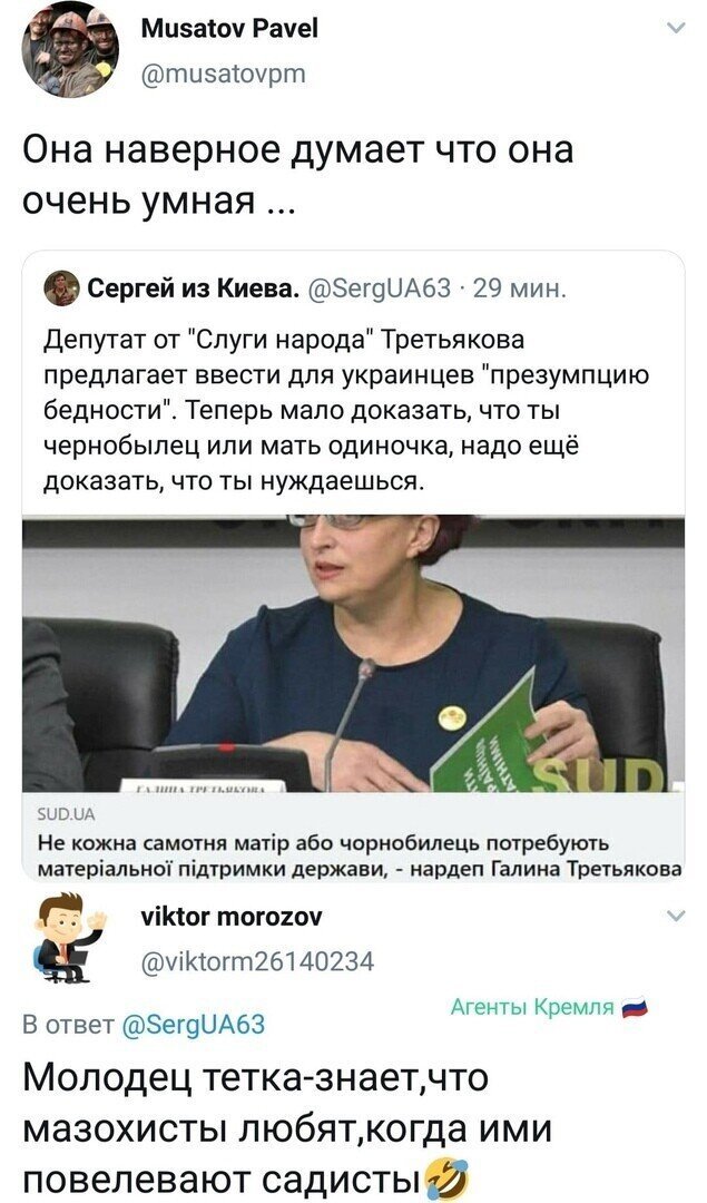 Политические комментарии из инета