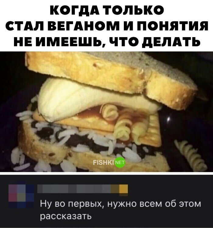 Скрины из социальных сетей