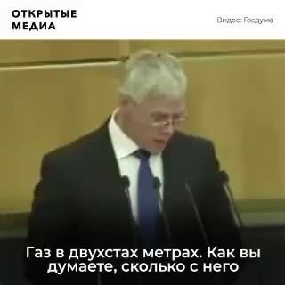 Законопроект о возможности для россиян бесплатно подключать дома к газу и электричеству отклонили