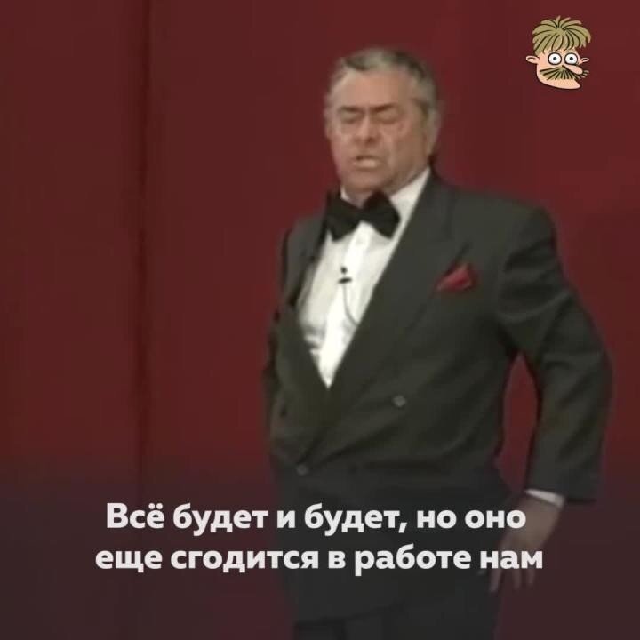 Обещания светлого будущего