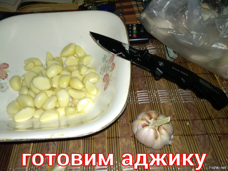 Делаем аджику, меня напрвили на каторгу чистить чеснок, я мол такой как два б...