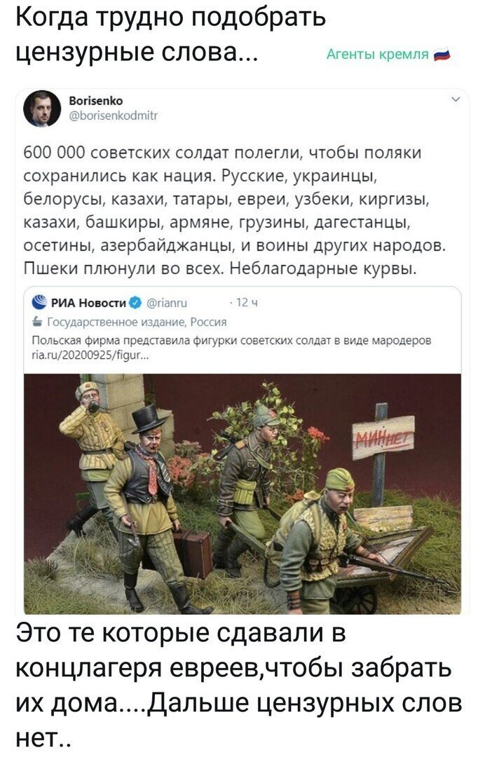 Политические комментарии из инета