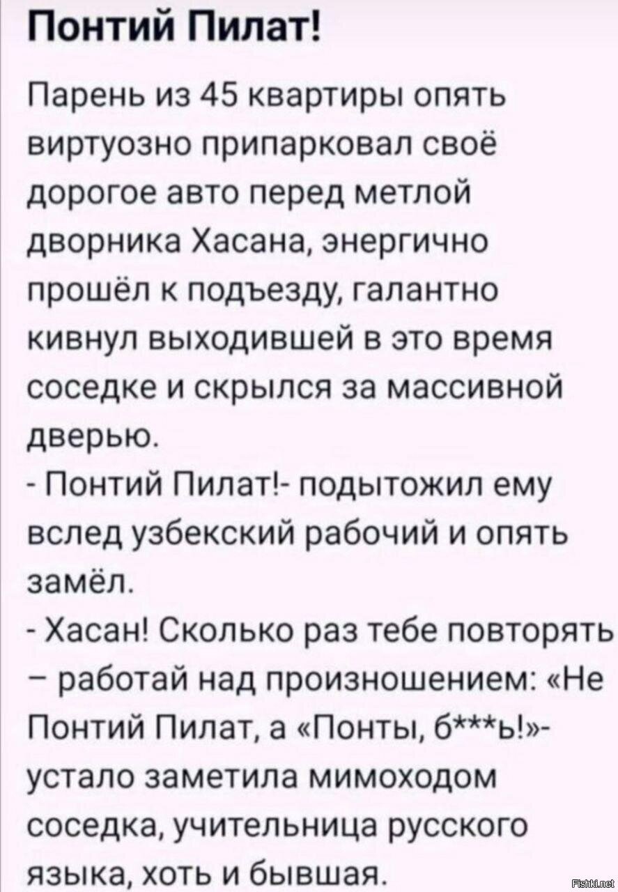 Солянка