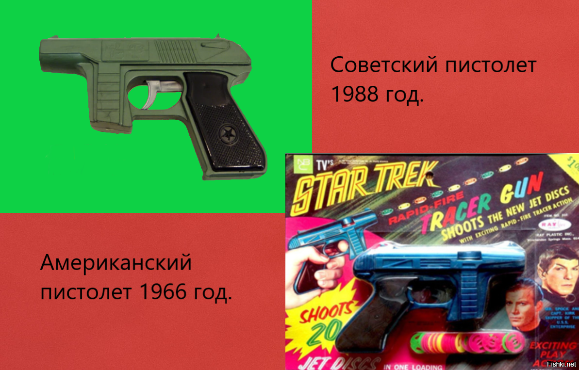 Везде обман