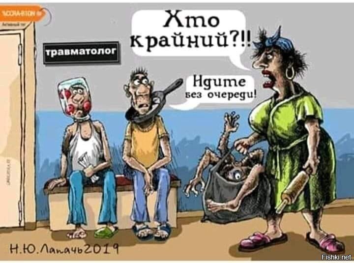 Солянка
