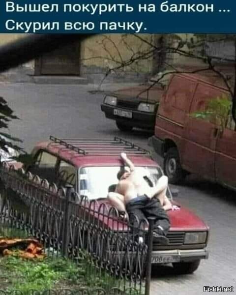 Солянка